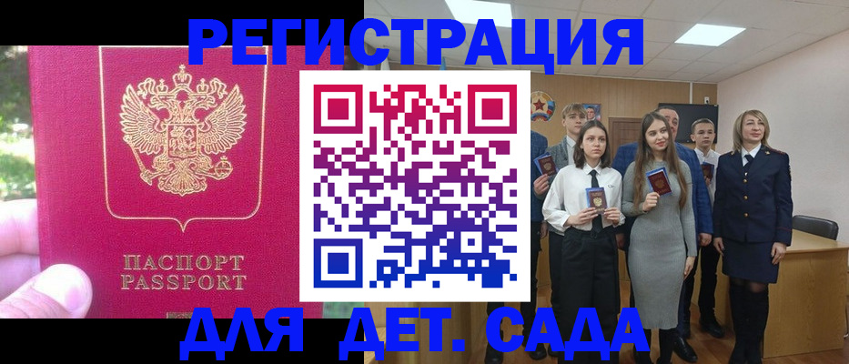 пропишу в квартире в Удмуртии