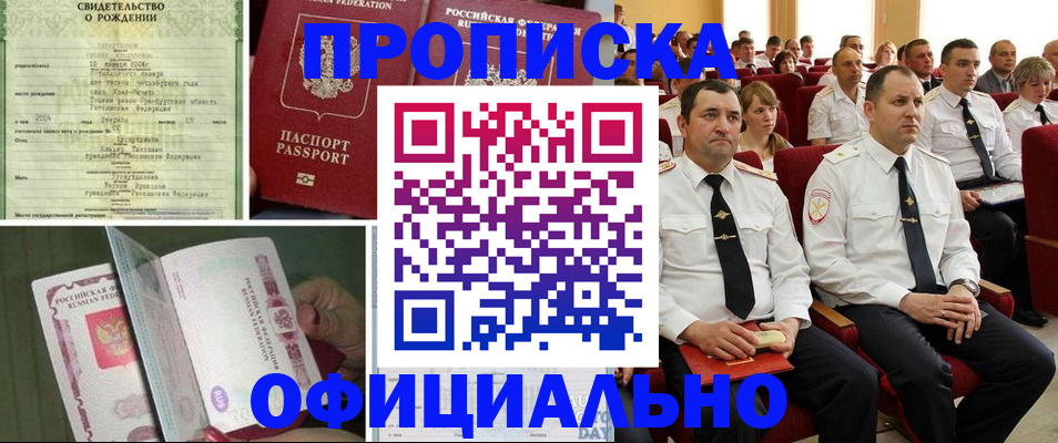 форма 3 в Удмуртии
